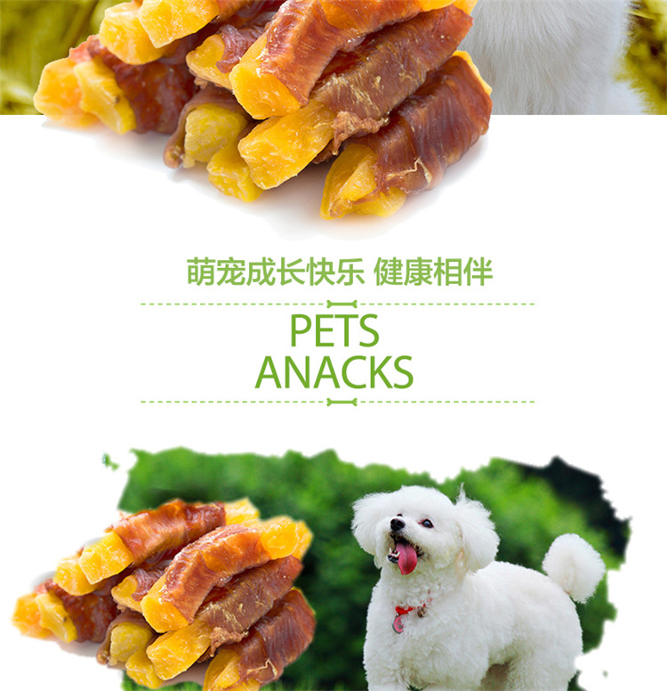 Nike dog đồ ăn nhẹ vịt thịt bọc trong khoai tây chiên spree 100 gam * 5 gói vào puppies răng hàm con chó nhai sạch răng thức ăn bổ máu cho chó