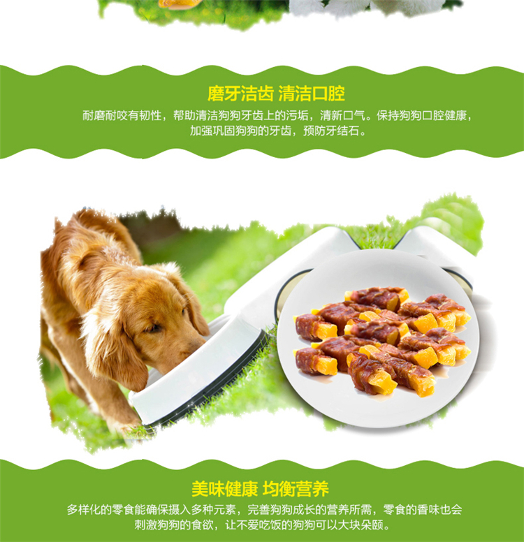 Nike Whale Pet Dog Snack Duck Meat Fries Teddy Golden Retriever Chó con nhỏ Molar Stick Dog Keo làm sạch răng - Đồ ăn vặt cho chó hạt ganador