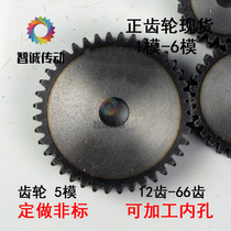 5-mode spur gear spur gear cylindrical gear teeth 52 53 54 55 56 57 58 teeth tooth thickness 50MM