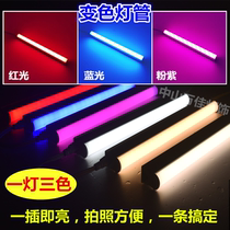 Color led infinitesimory dimming Red Blue Purple Net red shooting shake sound live dress dance room three color light lamp tube