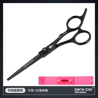 Черная челка, модернизированная версия