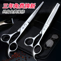 German Haircut Scissors Professional Cut Hair Beauty Hair Liu Hai God Ware Flat Tooth Beat for Home Own Cut Women Suit