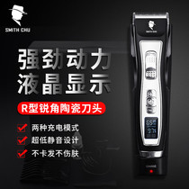 Professional hair salon adult use LCD hair clipper hair Fader rechargeable electric clipper electric hair shaving knife