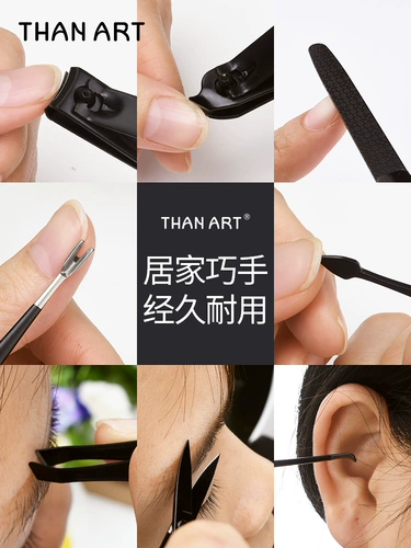 Комплект для ногтей для домашнего использования, высококлассные плоскогубцы подходит для мужчин и женщин, набор инструментов, маникюрные кусачки