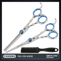 Синий винт модернизированная версия плоских ножниц+сдвиг зубов+волос.