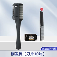 Обрезка челков к тонким ножницам (10 штук) Послайте [расчесывание с порезкой для волос]