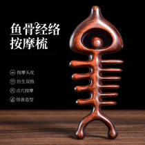 Versatile natural red sandalwood massage comb Meridian Comb female head Head Therapy Special Scalp Fish Bone Wide Tooth Wood Comb