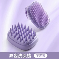 Таро -фиолетовый фиолетовый