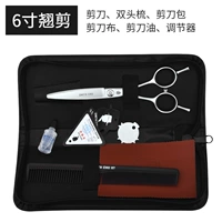 Ножницы, расческа, 6 дюймовые