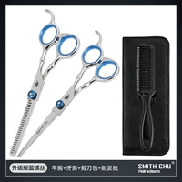 Синий винт модернизированная версия плоских ножниц+зубов сдвиг+сумка для ножниц+волос.