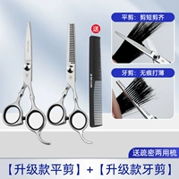 Модернизированная модель плоский сдвиг+зубы сдвиг двойной расчесывание головы