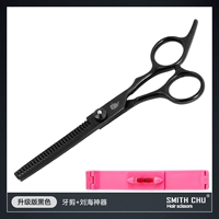 Черная челка, модернизированная версия