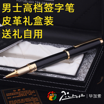 Genuine business high-end metal signature pen Picasso 918 business celebration prize man gift pearl pen inscription LOGO custom signature sign single to send elder teacher commemorative gift box