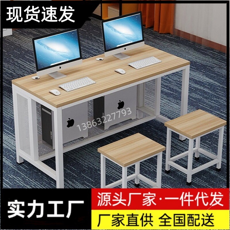 Double Desk Computer Desk Microcomputer Room Computer Room Exam Computer Desk Training Desk Computer Classroom Computer Desk Big Data