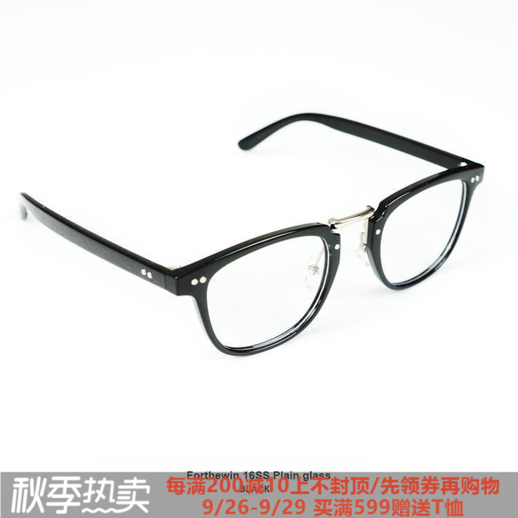 Montures de lunettes FORTHEWIN en Plaque - Ref 3139322 Image 1