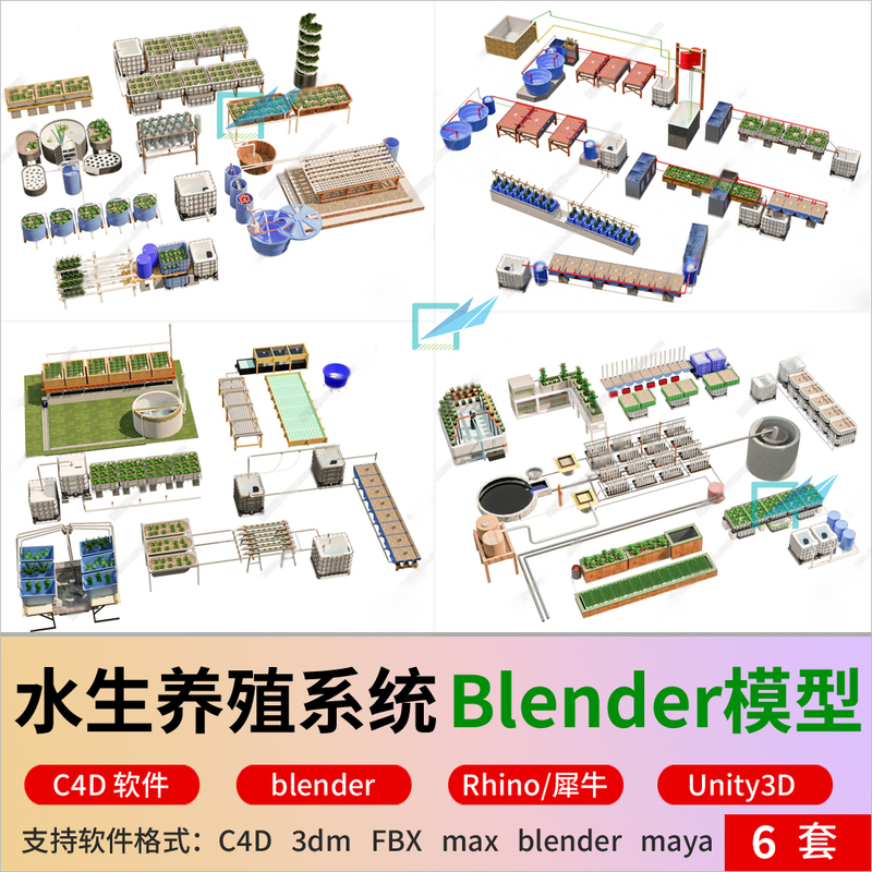 C4D Aquatic Farming System Blender Greenhouse Vegetable Farming Irrigation Equipment 3D Model Fbx Rhino Maya