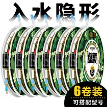Spot line group fishing line set full set of Taiwan fishing super strong pull tied fishing gear finished crucian carp main line Group
