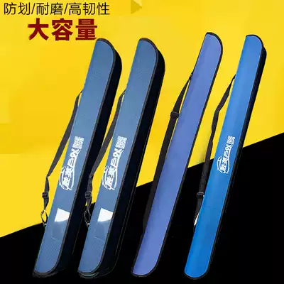 2 2m fishing umbrella accessories Fishing umbrella umbrella bag Fishing gear bag 70cm 80cm1 1m 1 2m fishing bag