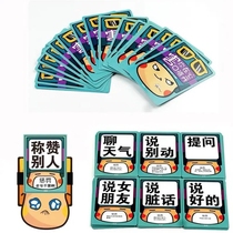 The spot board game is hard to open in your heart. Dont do the challenge card multiplayer party game.