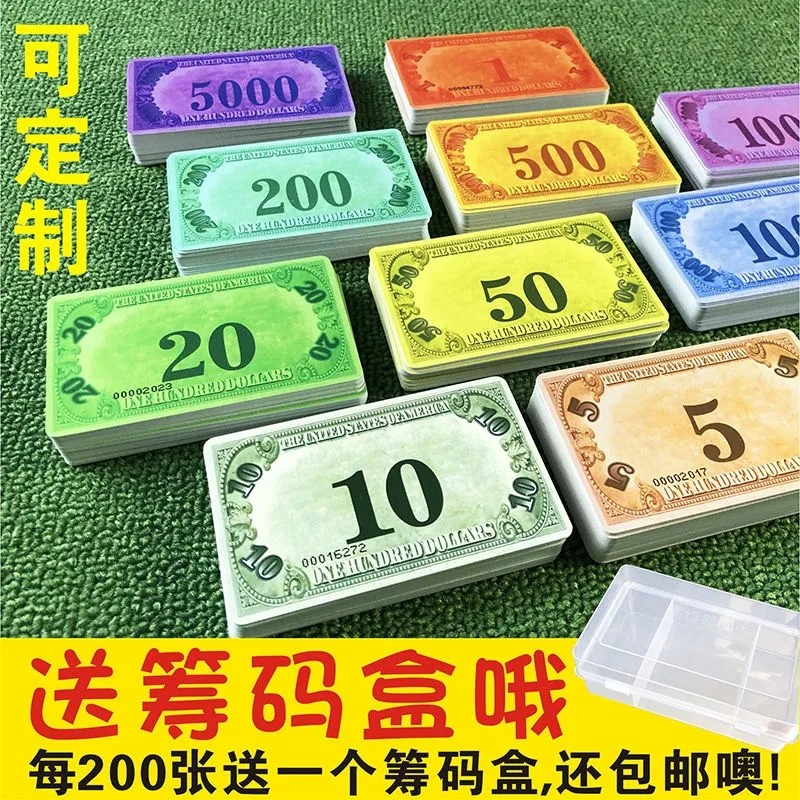 Mahjong machine chip card chess room dedicated square chip brand entertainment PVC plastic chip coin voucher