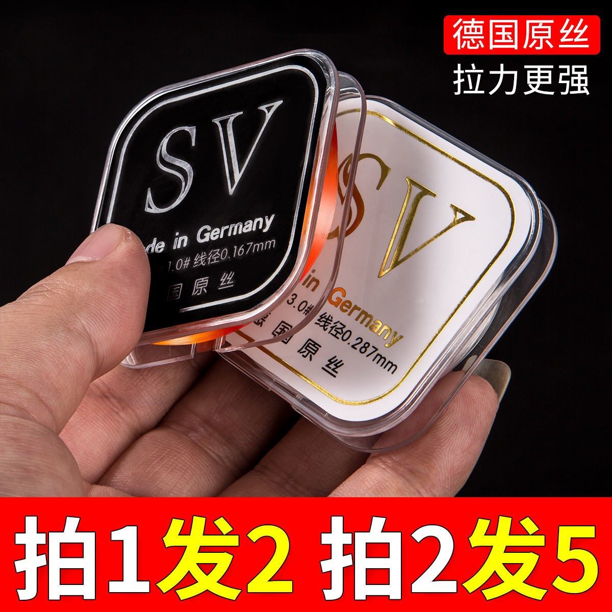 German Import Raw Silk Fishing Line Main Line Super Pull Nylon Wire Sub Wire Not To Roll Over Soft Fishing Line