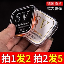 German imported raw silk fishing line Main Line super strong tensile nylon line does not roll super soft fishing line