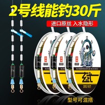 Fishing world spot line set fishing line set fishing line set full set of fishing gear supplies