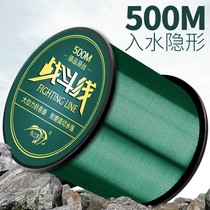 500 m fishing line Main Line sub line Aaran sea pole fishing line Japan imported super strong tensile nylon line