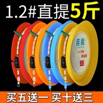 Fishing competition Main Line composition strong pull set convenient line Group hand-tied imported fishing line set