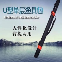Special price fishing rod bag 80cm-130 cm waterproof and abrasion resistant hard shell table fishing bag fishing bag fishing rod cloth fishing bag