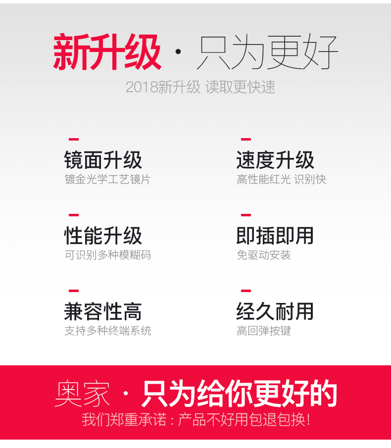 Áo AK-6880 mã vạch quét mã QR nền tảng siêu thị mã điện thoại di động WeChat Mã quét Alipay - Thiết bị mua / quét mã vạch