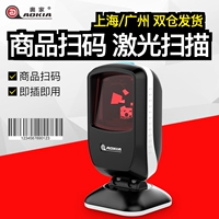 Aojia A-7910 Laser Scan Platform Supermarket Cassier Multi-Line Scanning Scan Scan Scan Scan Scan Supermarket Supermarket Cashier Coder Coder