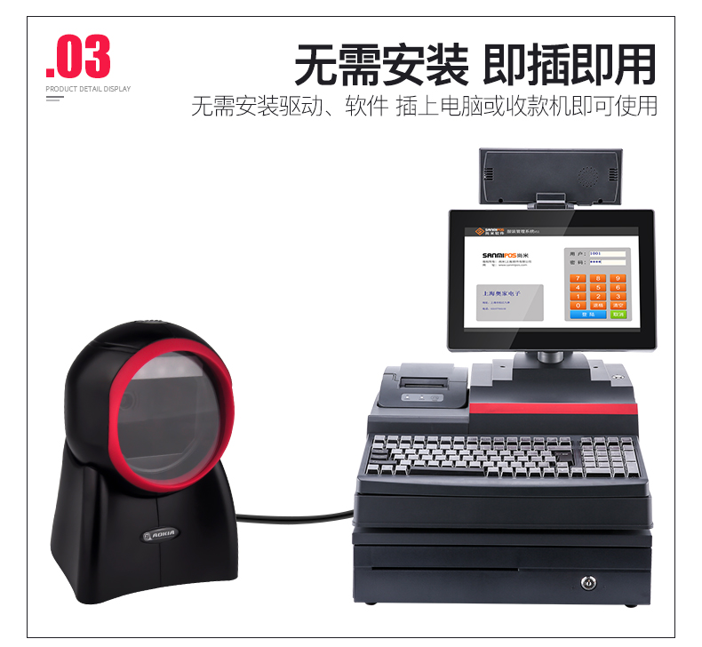Áo AK-6880 mã vạch quét mã QR nền tảng siêu thị mã điện thoại di động WeChat Mã quét Alipay - Thiết bị mua / quét mã vạch