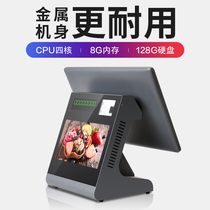 Cash register all-in-one machine dual screen touch screen i5 tobacco supermarket convenience store small clothing restaurant milk tea shop dedicated commercial win7 intelligent cash register computer software system cash register
