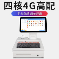 Cash register supermarket convenience store small all-in-one machine quad-core dual-screen clothing chain store maternal and child retailers use cashier counter glasses tobacco cash register system management scan code high matching cash register