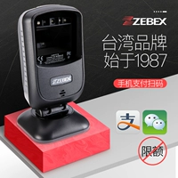 Zebex khổng lồ Z-8062 nền tảng quét hai chiều nền tảng quét mã vạch một chiều siêu thị thanh toán tiền mặt tại chỗ - Thiết bị mua / quét mã vạch máy quét mã vạch android