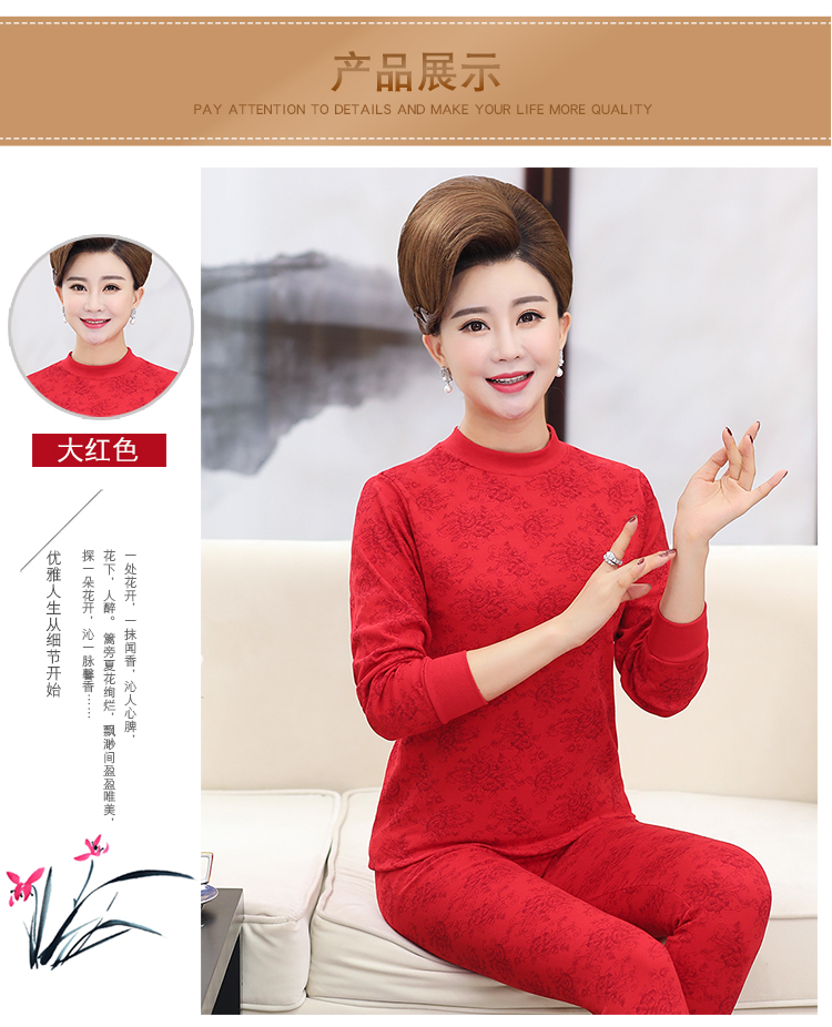 Qiuyi Qiuku Phụ Nữ Trung Niên Bông của Phụ Nữ Đồ Lót Nhiệt Người Già Cao cổ Cộng Với Chất Béo Cộng Với Kích Thước Bông Áo Len Bộ đồ mặc nhà cao cấp