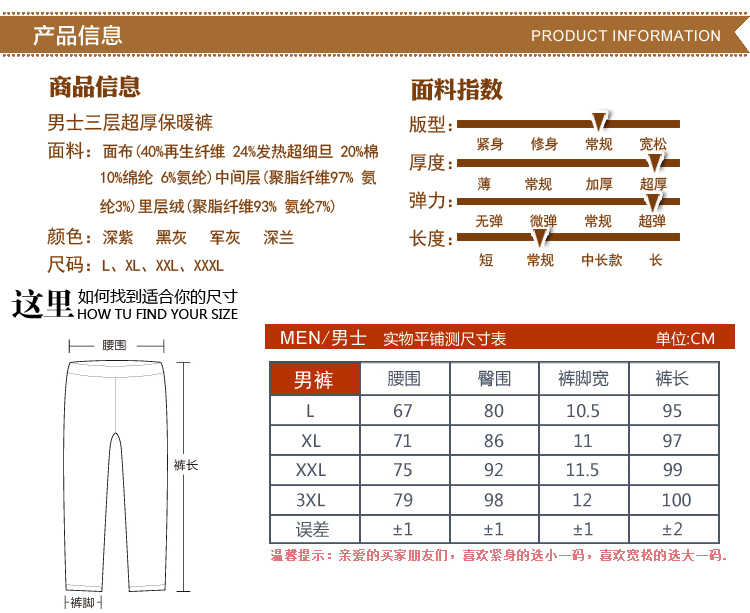 Pantalon collant Moyen-âge simple en coton - Ref 773720 Image 12