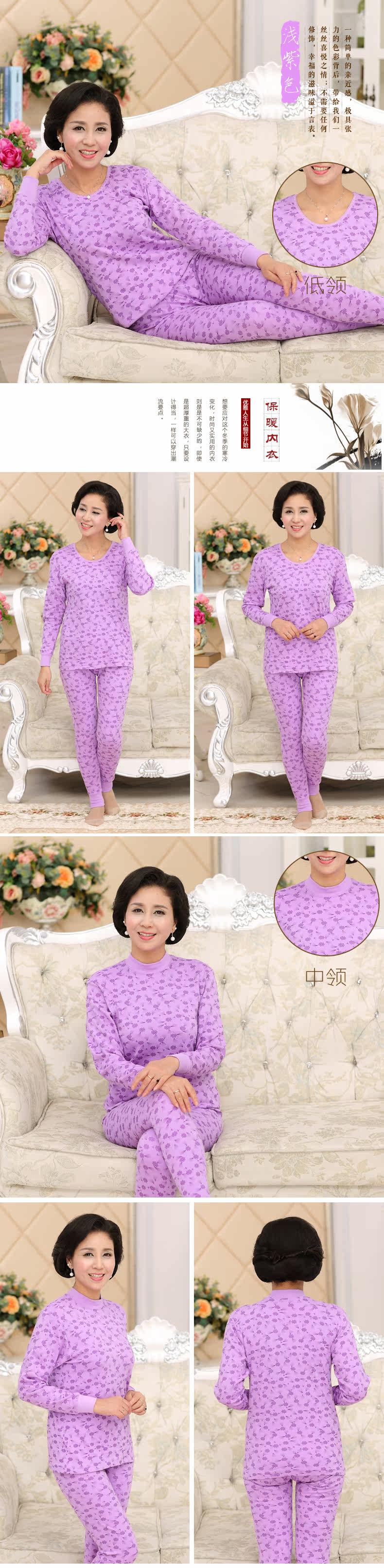 Sous-vêtement thermo personne âgée H77 en coton - Ref 765345 Image 27