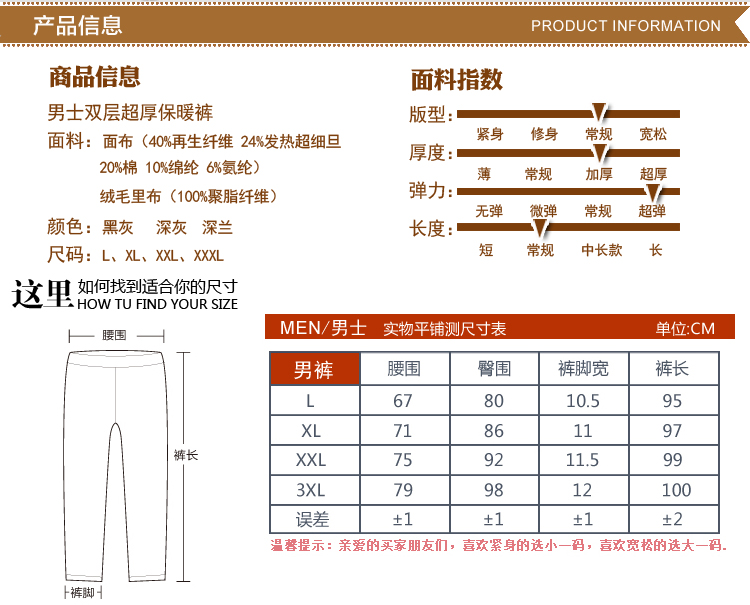 Pantalon collant Moyen-âge simple en coton - Ref 773719 Image 12