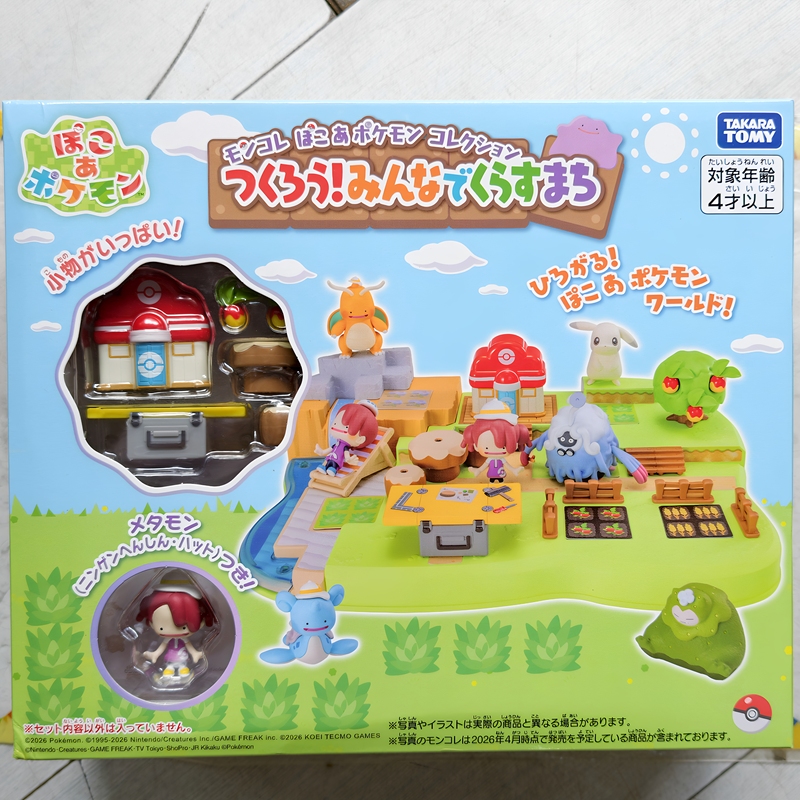 Tomy Pokémon Ms Transforming Vileplume Heroine Scene Set Pokémon Center Pokopia