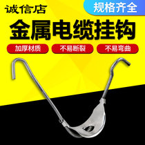 Metal cable adhesive hook cable adhesive hook 25 35 45 55 65 75 85mm wire strand adhesive hook