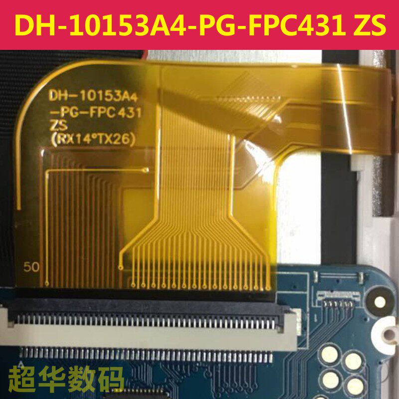 CH DH-10153A4-PG-FPC431 ZS Clump Tablet Touch Screen Outside screen Display inside screen
