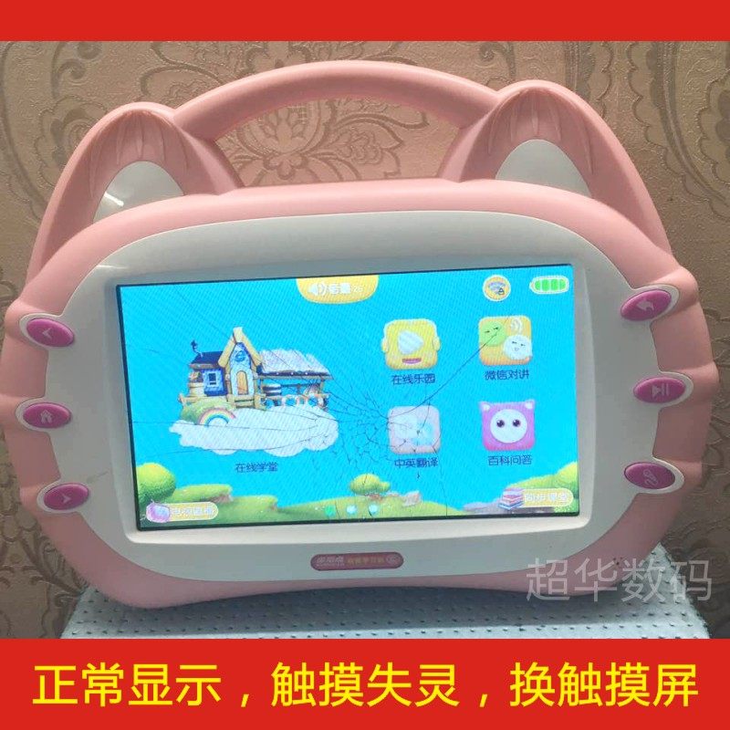 Apply 7 inch step point WIFI film Early teaching machine learning storytelling machine touch inside and outside screen liquid crystal screen