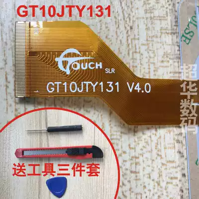 gt10jty131 v4 0 v2 0 Touch screen Off-screen screen 10 6-inch tablet computer handwriting capacitive screen accessories