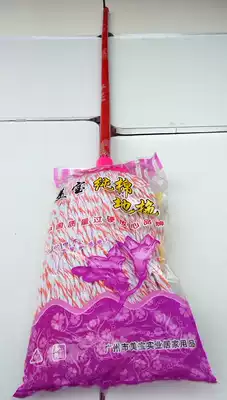 Cotton yarn twist water ordinary mop round head office mop dry old household absorbent mop Cotton