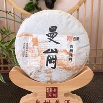 Puer Tea Tea Cake Tea Yunnan Bangdong Mangang ancient tree raw tea pure raw material raw Puer tea special 200g