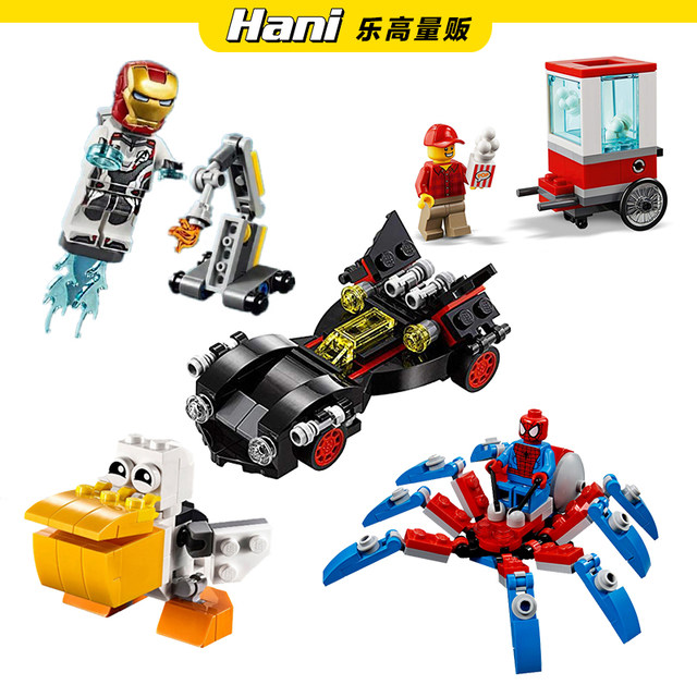 lego 30167