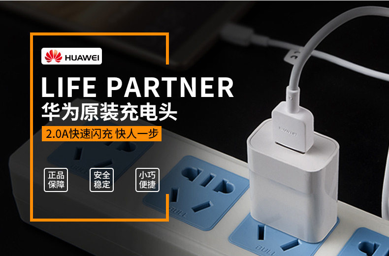 chargeur HUAWEI pour téléphones HUAWEI HUAWEI - Ref 1299145 Image 11