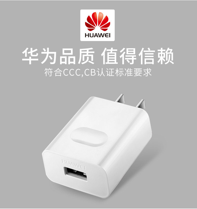 chargeur HUAWEI pour téléphones HUAWEI HUAWEI - Ref 1299145 Image 8